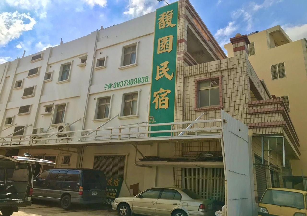 Fu Yuan B&B 馬公市 エクステリア 写真